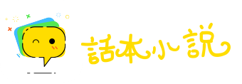 敲山震虎网